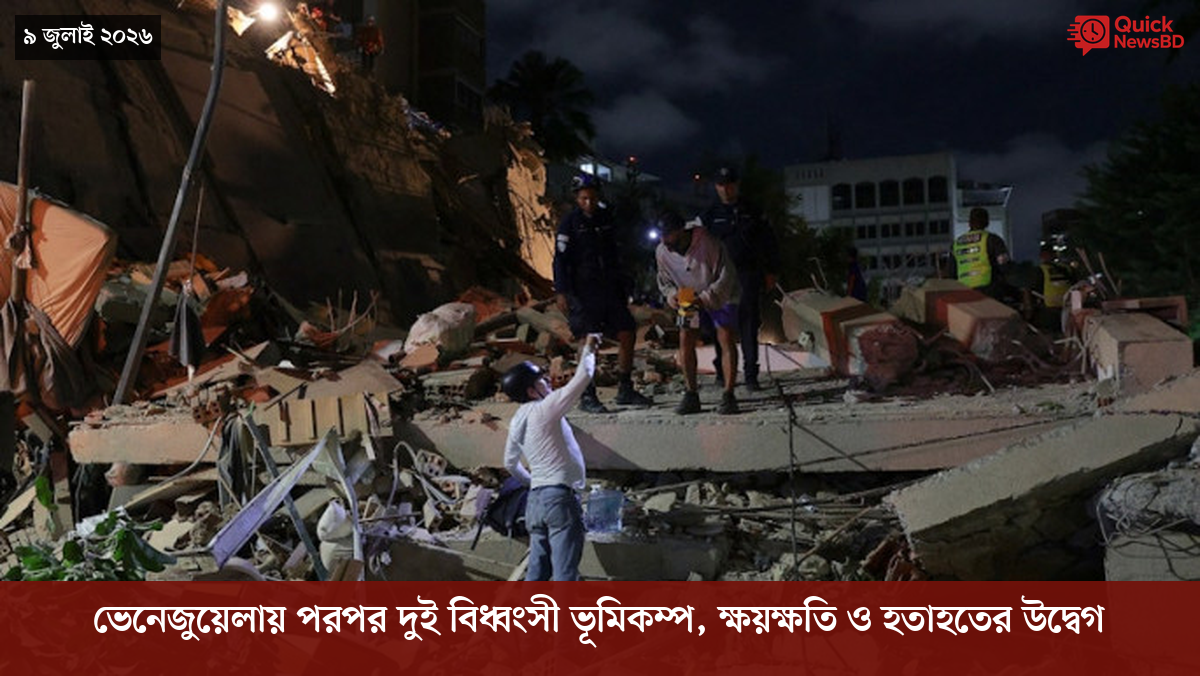 ‘ভালো বন্ধু’ ট্রাম্পকে যেখানে বুঝতে ভুল হয়েছে মোদীর