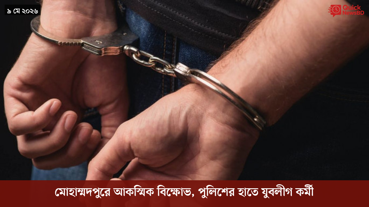 ‘ভালো বন্ধু’ ট্রাম্পকে যেখানে বুঝতে ভুল হয়েছে মোদীর