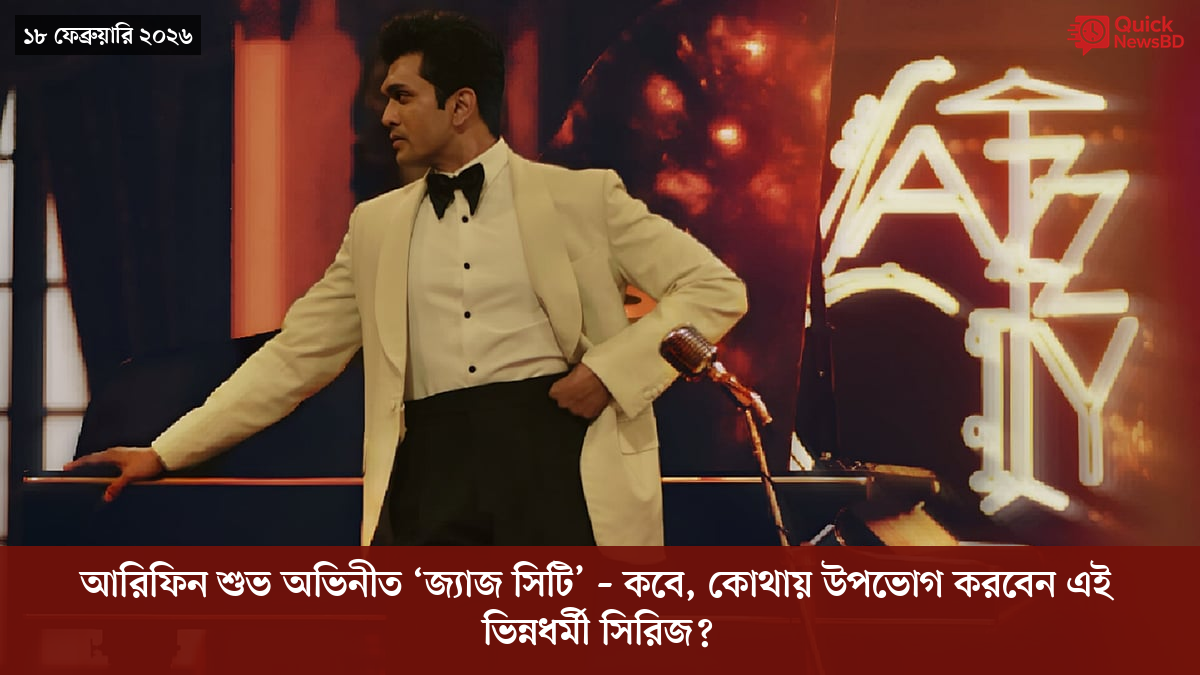সাংবাদিক তুহিন হত্যা: কে এই গোলাপী, কী কারণে গ্রেপ্তার