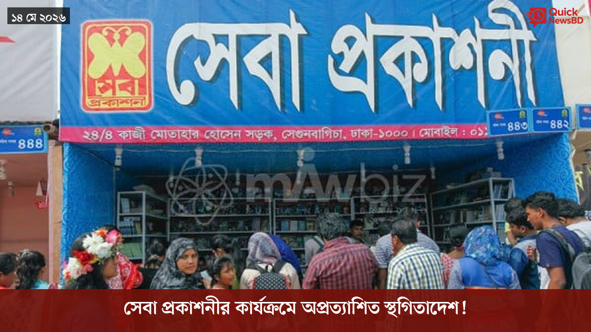 ‘ভালো বন্ধু’ ট্রাম্পকে যেখানে বুঝতে ভুল হয়েছে মোদীর