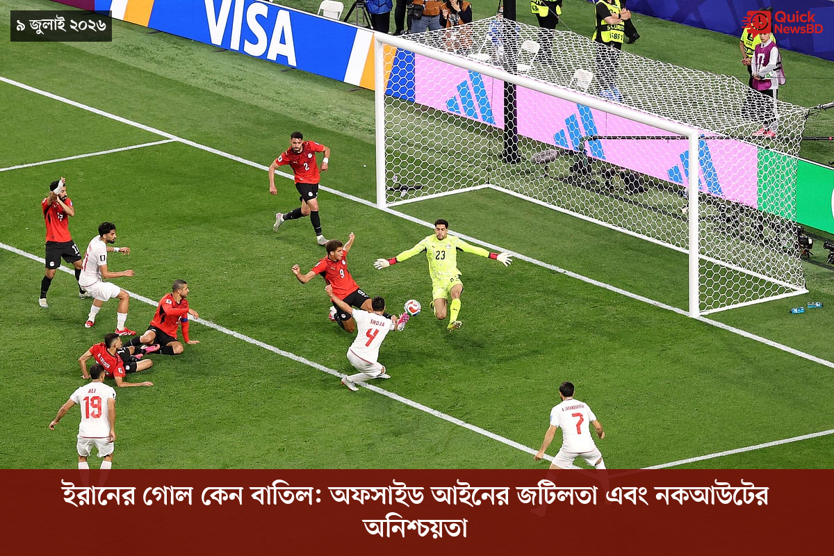 ‘ভালো বন্ধু’ ট্রাম্পকে যেখানে বুঝতে ভুল হয়েছে মোদীর
