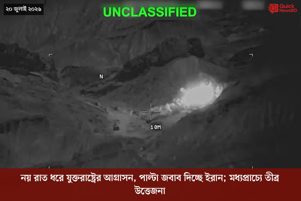 ‘ভালো বন্ধু’ ট্রাম্পকে যেখানে বুঝতে ভুল হয়েছে মোদীর