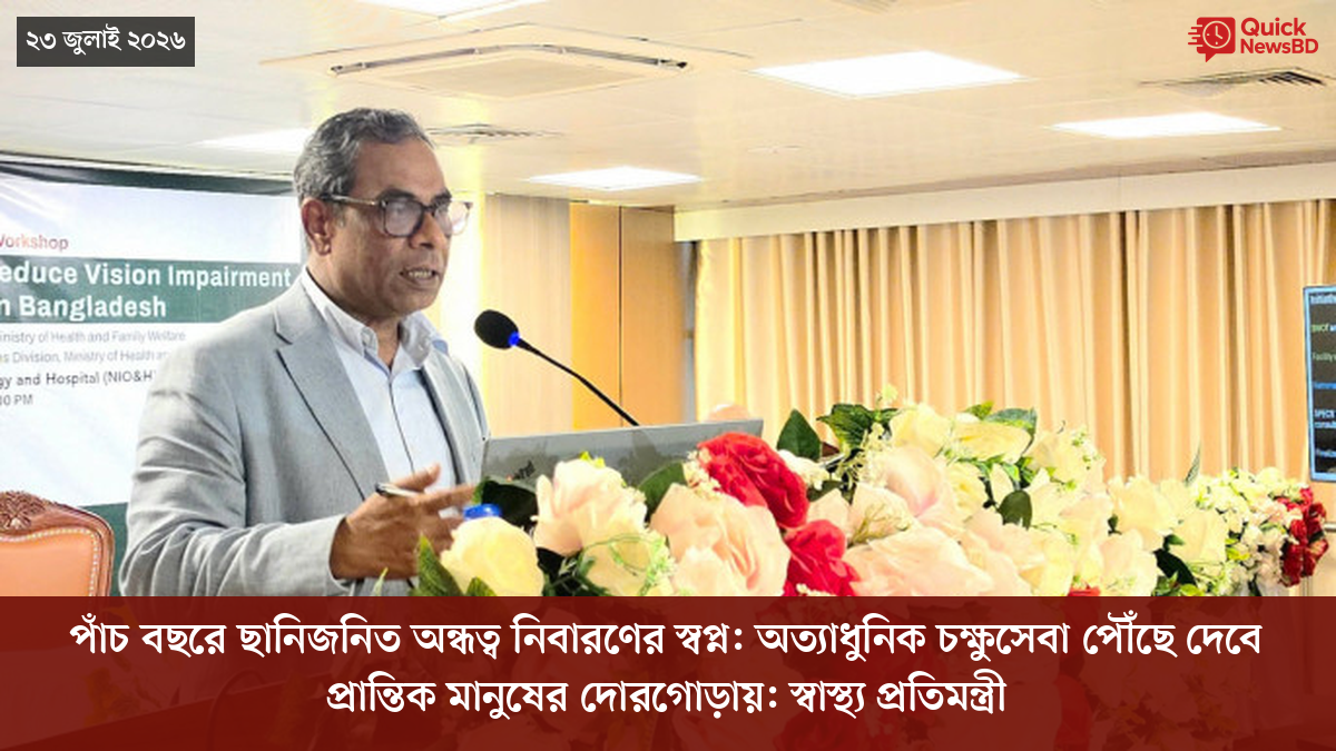 ‘ভালো বন্ধু’ ট্রাম্পকে যেখানে বুঝতে ভুল হয়েছে মোদীর