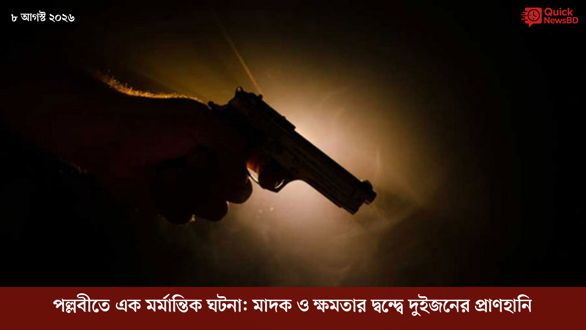 ‘ভালো বন্ধু’ ট্রাম্পকে যেখানে বুঝতে ভুল হয়েছে মোদীর