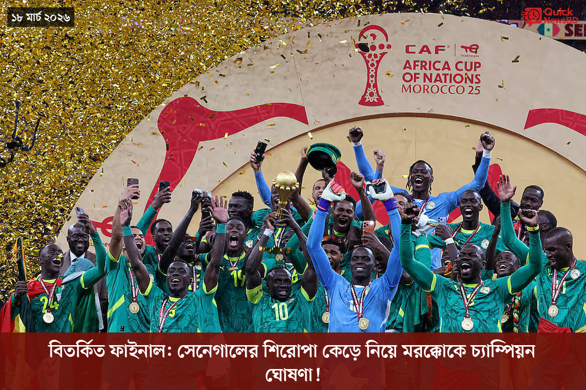 ‘ভালো বন্ধু’ ট্রাম্পকে যেখানে বুঝতে ভুল হয়েছে মোদীর