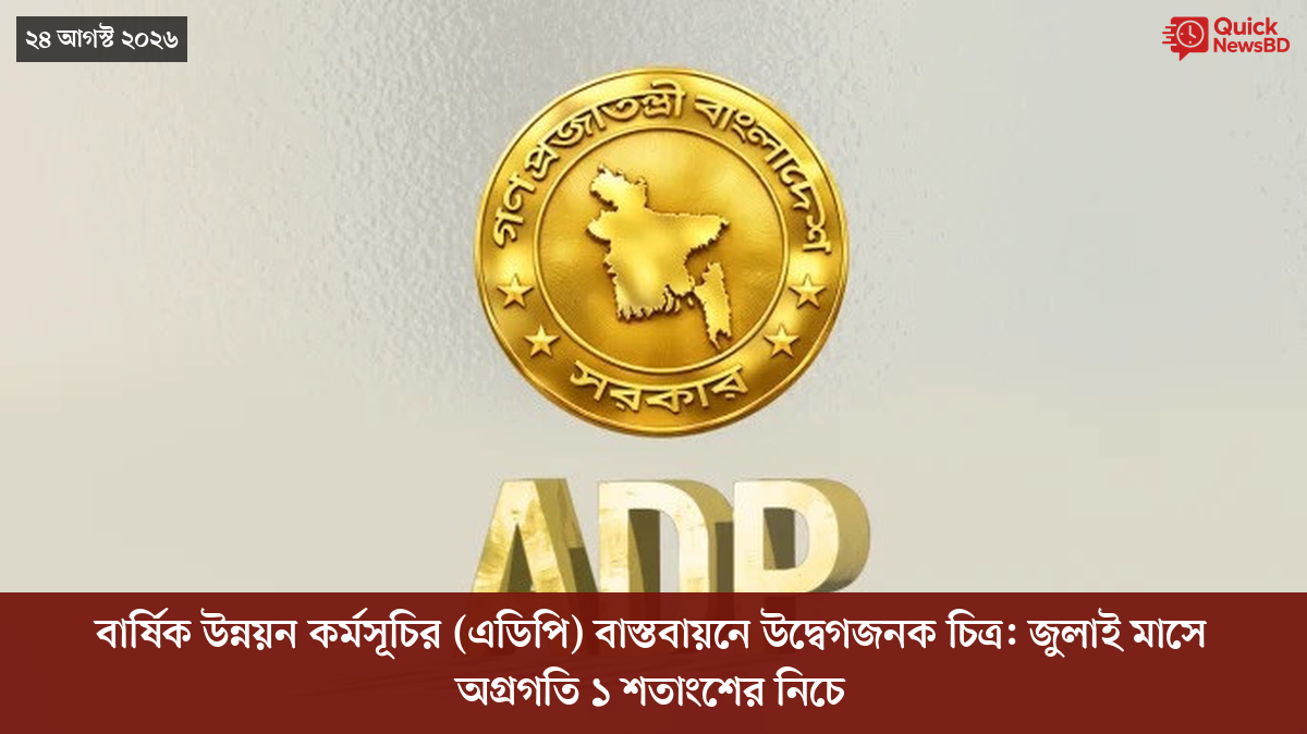 ‘ভালো বন্ধু’ ট্রাম্পকে যেখানে বুঝতে ভুল হয়েছে মোদীর