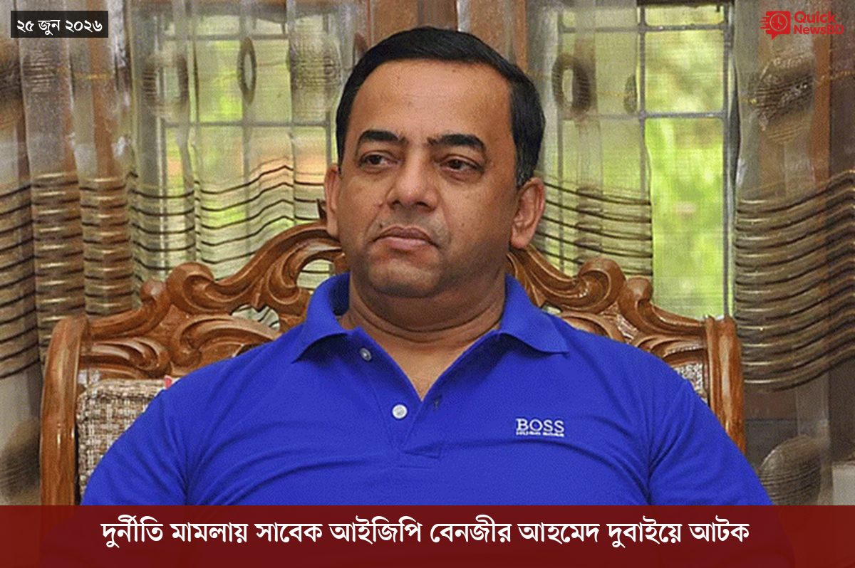 ‘ভালো বন্ধু’ ট্রাম্পকে যেখানে বুঝতে ভুল হয়েছে মোদীর