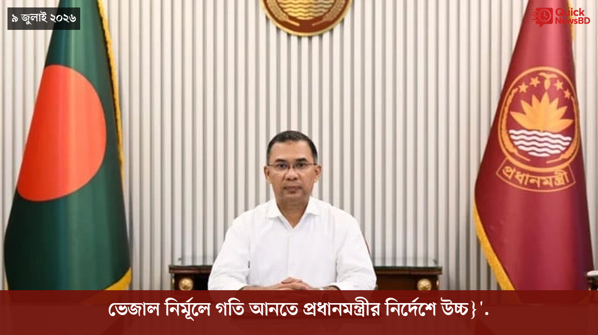 ‘ভালো বন্ধু’ ট্রাম্পকে যেখানে বুঝতে ভুল হয়েছে মোদীর