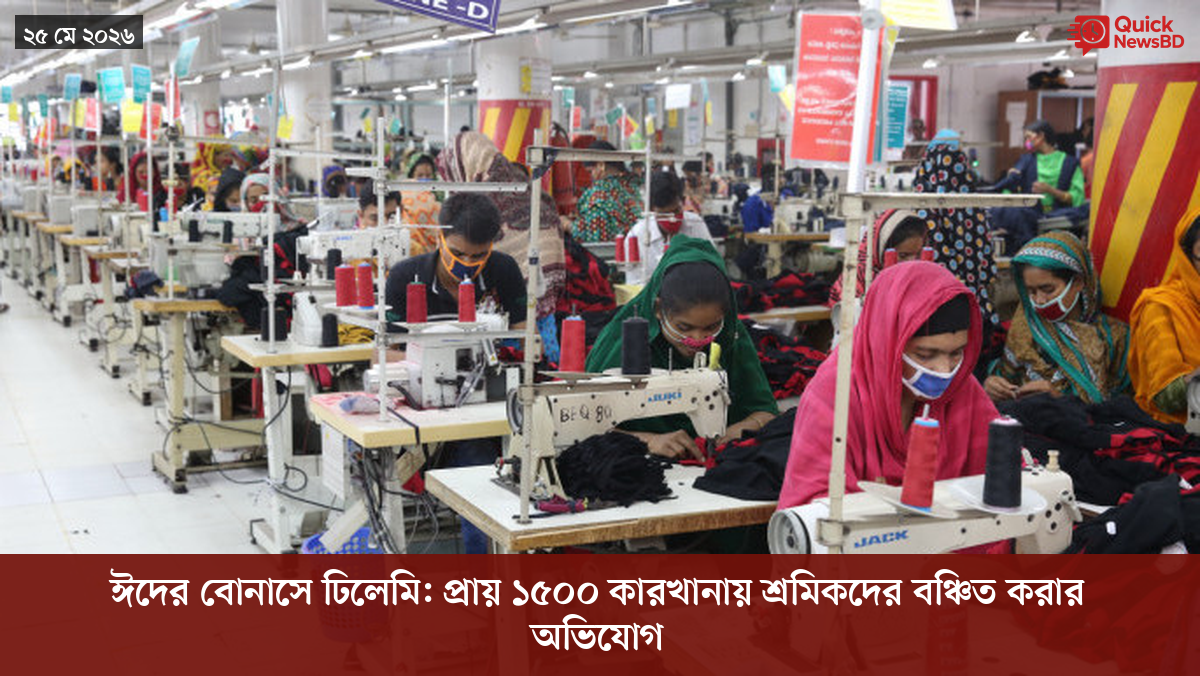 ‘ভালো বন্ধু’ ট্রাম্পকে যেখানে বুঝতে ভুল হয়েছে মোদীর
