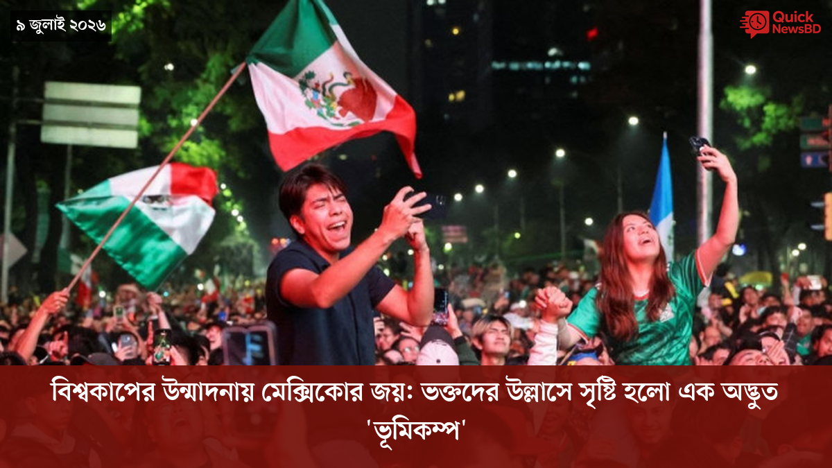 ‘ভালো বন্ধু’ ট্রাম্পকে যেখানে বুঝতে ভুল হয়েছে মোদীর