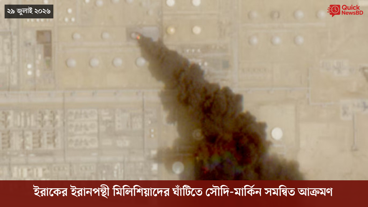‘ভালো বন্ধু’ ট্রাম্পকে যেখানে বুঝতে ভুল হয়েছে মোদীর