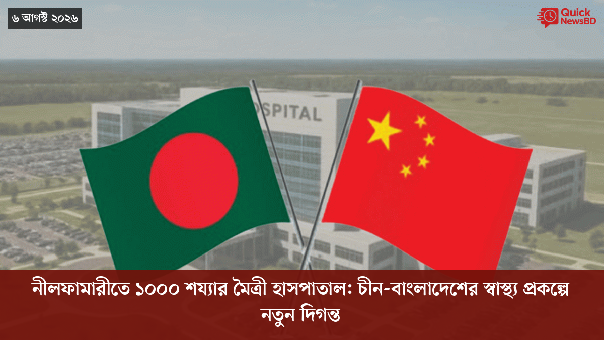 সাংবাদিক তুহিন হত্যা: কে এই গোলাপী, কী কারণে গ্রেপ্তার