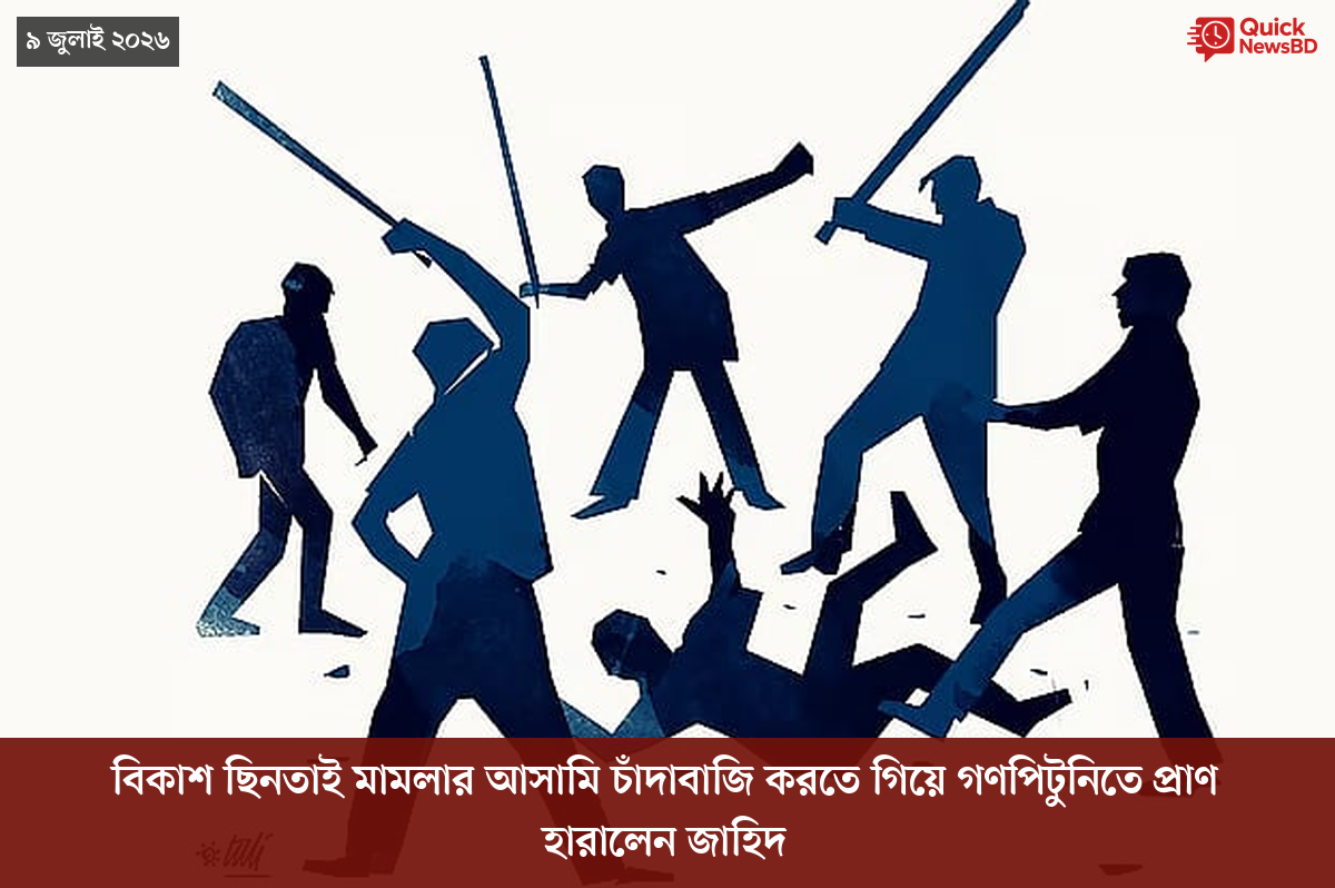 ‘ভালো বন্ধু’ ট্রাম্পকে যেখানে বুঝতে ভুল হয়েছে মোদীর