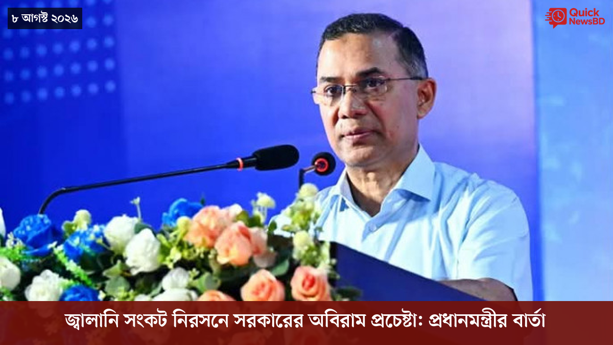 ‘ভালো বন্ধু’ ট্রাম্পকে যেখানে বুঝতে ভুল হয়েছে মোদীর