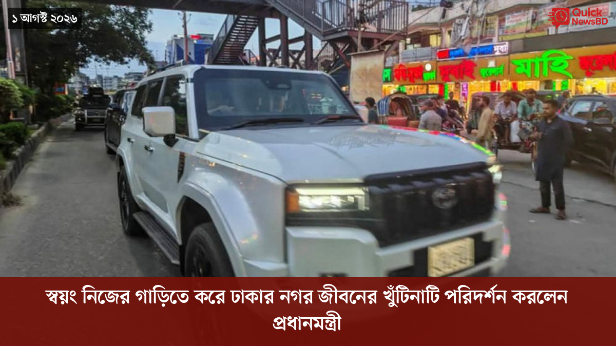 ‘ভালো বন্ধু’ ট্রাম্পকে যেখানে বুঝতে ভুল হয়েছে মোদীর