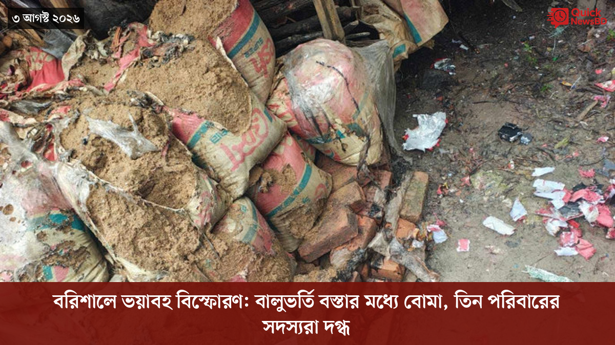 সাংবাদিক তুহিন হত্যা: কে এই গোলাপী, কী কারণে গ্রেপ্তার
