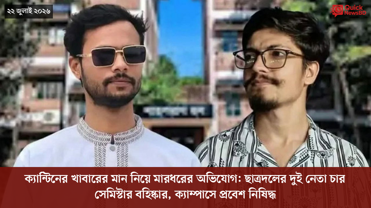 সাংবাদিক তুহিন হত্যা: কে এই গোলাপী, কী কারণে গ্রেপ্তার