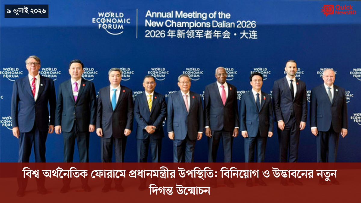 ‘ভালো বন্ধু’ ট্রাম্পকে যেখানে বুঝতে ভুল হয়েছে মোদীর