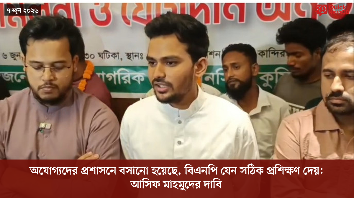 ‘ভালো বন্ধু’ ট্রাম্পকে যেখানে বুঝতে ভুল হয়েছে মোদীর