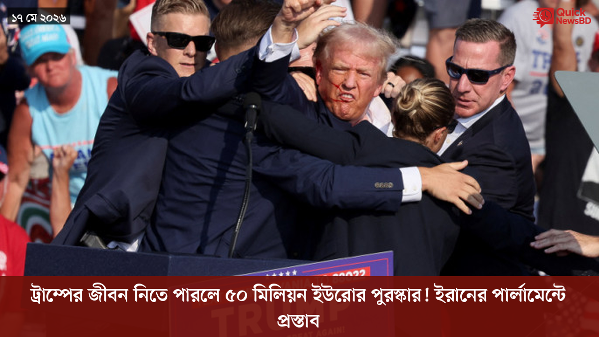 ‘ভালো বন্ধু’ ট্রাম্পকে যেখানে বুঝতে ভুল হয়েছে মোদীর