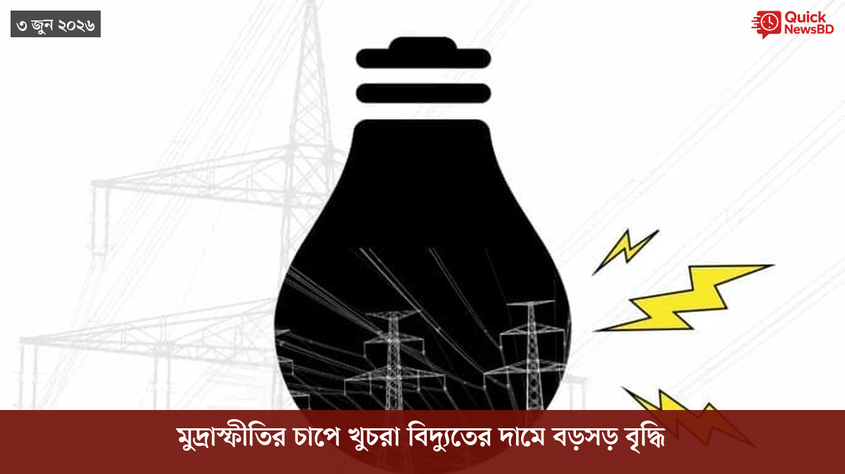 ‘ভালো বন্ধু’ ট্রাম্পকে যেখানে বুঝতে ভুল হয়েছে মোদীর