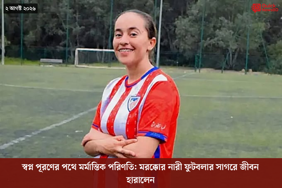 ‘ভালো বন্ধু’ ট্রাম্পকে যেখানে বুঝতে ভুল হয়েছে মোদীর
