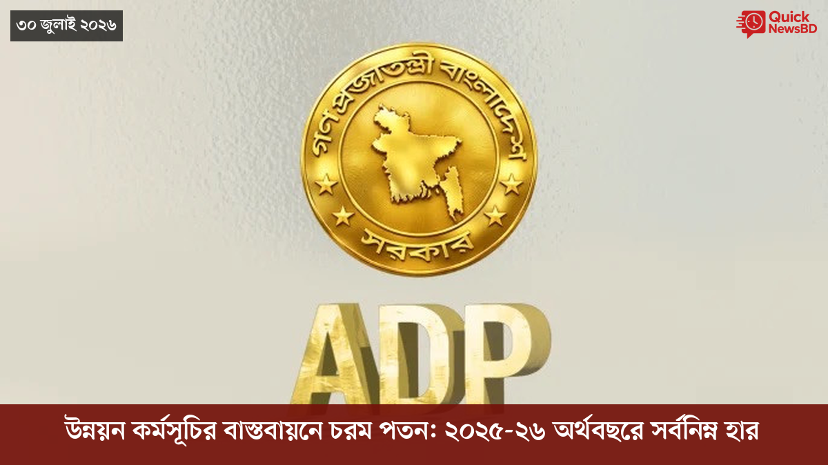 ‘ভালো বন্ধু’ ট্রাম্পকে যেখানে বুঝতে ভুল হয়েছে মোদীর