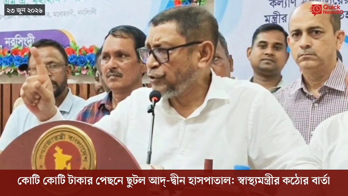 ‘ভালো বন্ধু’ ট্রাম্পকে যেখানে বুঝতে ভুল হয়েছে মোদীর