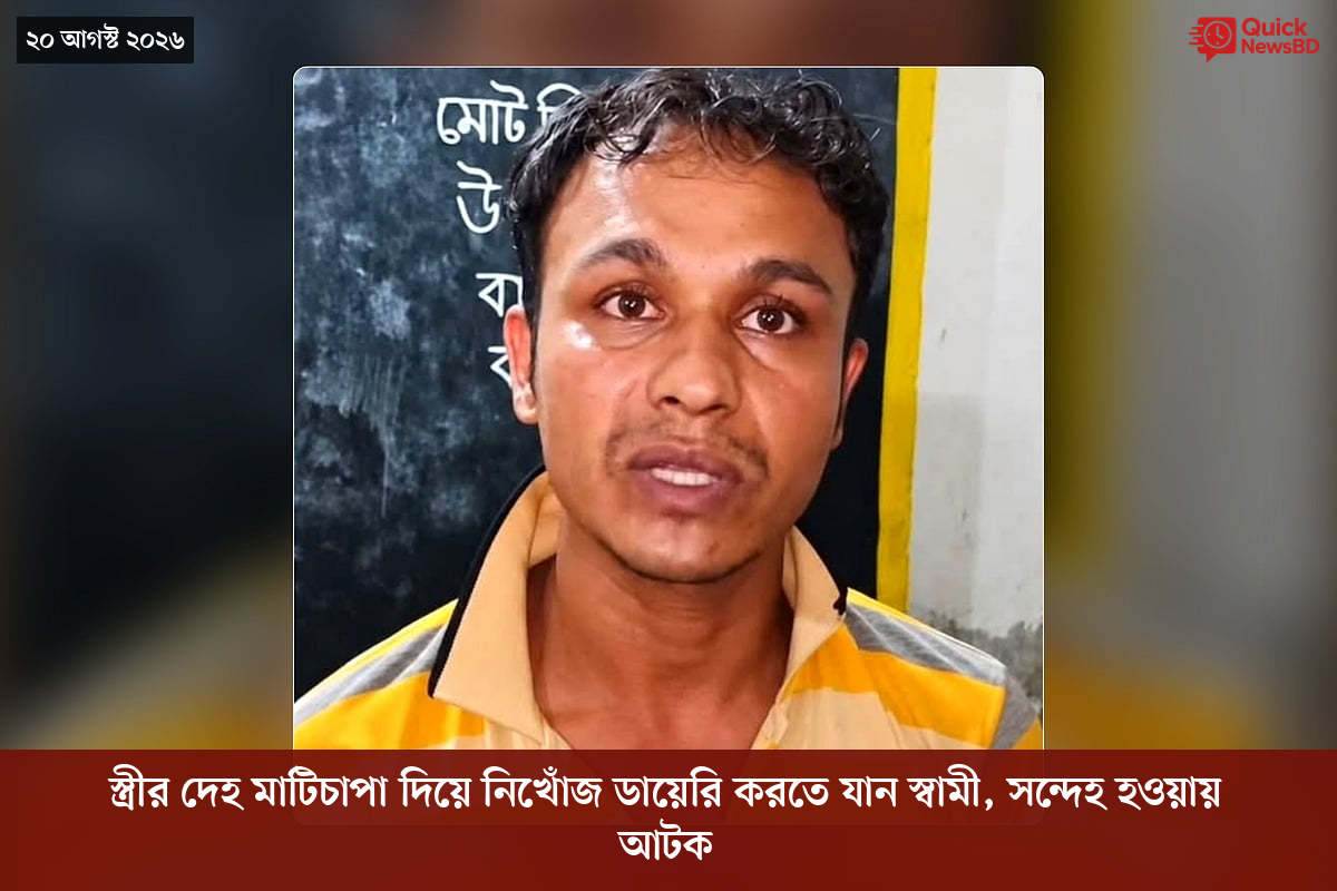 ‘ভালো বন্ধু’ ট্রাম্পকে যেখানে বুঝতে ভুল হয়েছে মোদীর