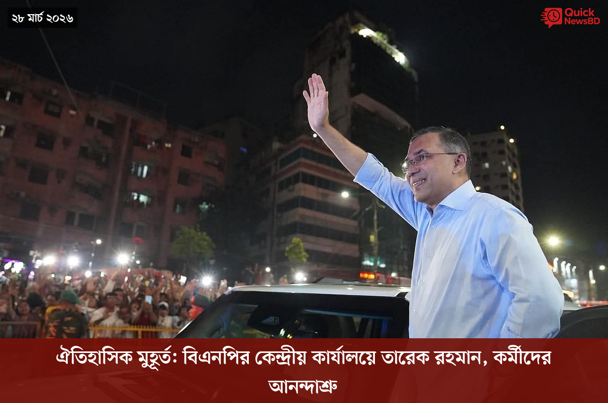 সাংবাদিক তুহিন হত্যা: কে এই গোলাপী, কী কারণে গ্রেপ্তার