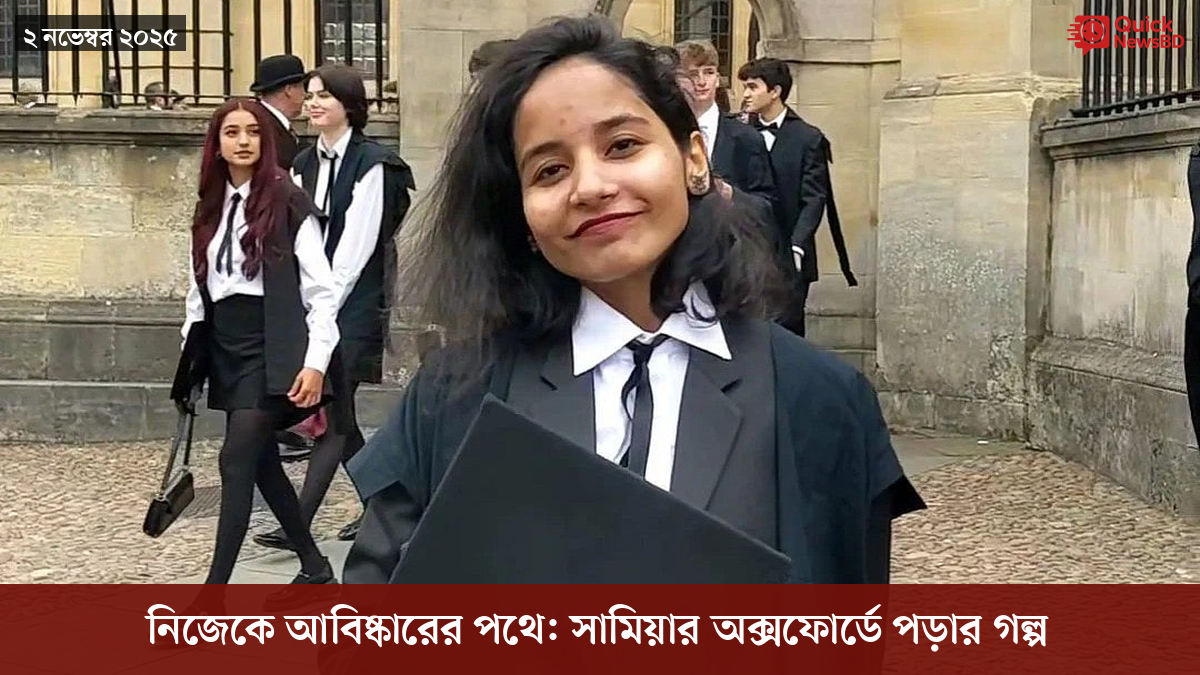 বোমা হামলার ৮০ বছর, পরমাণু যুদ্ধ নিয়ে সতর্ক করলেন নাগাসাকির মেয়র
