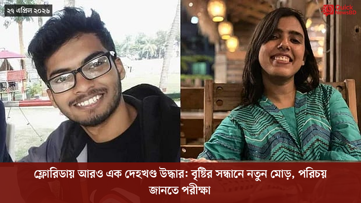 ‘ভালো বন্ধু’ ট্রাম্পকে যেখানে বুঝতে ভুল হয়েছে মোদীর