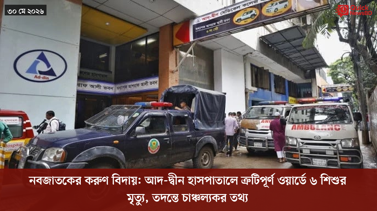 ‘ভালো বন্ধু’ ট্রাম্পকে যেখানে বুঝতে ভুল হয়েছে মোদীর