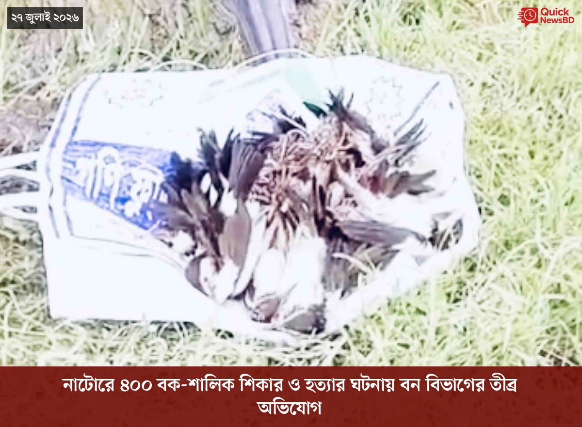 ‘ভালো বন্ধু’ ট্রাম্পকে যেখানে বুঝতে ভুল হয়েছে মোদীর