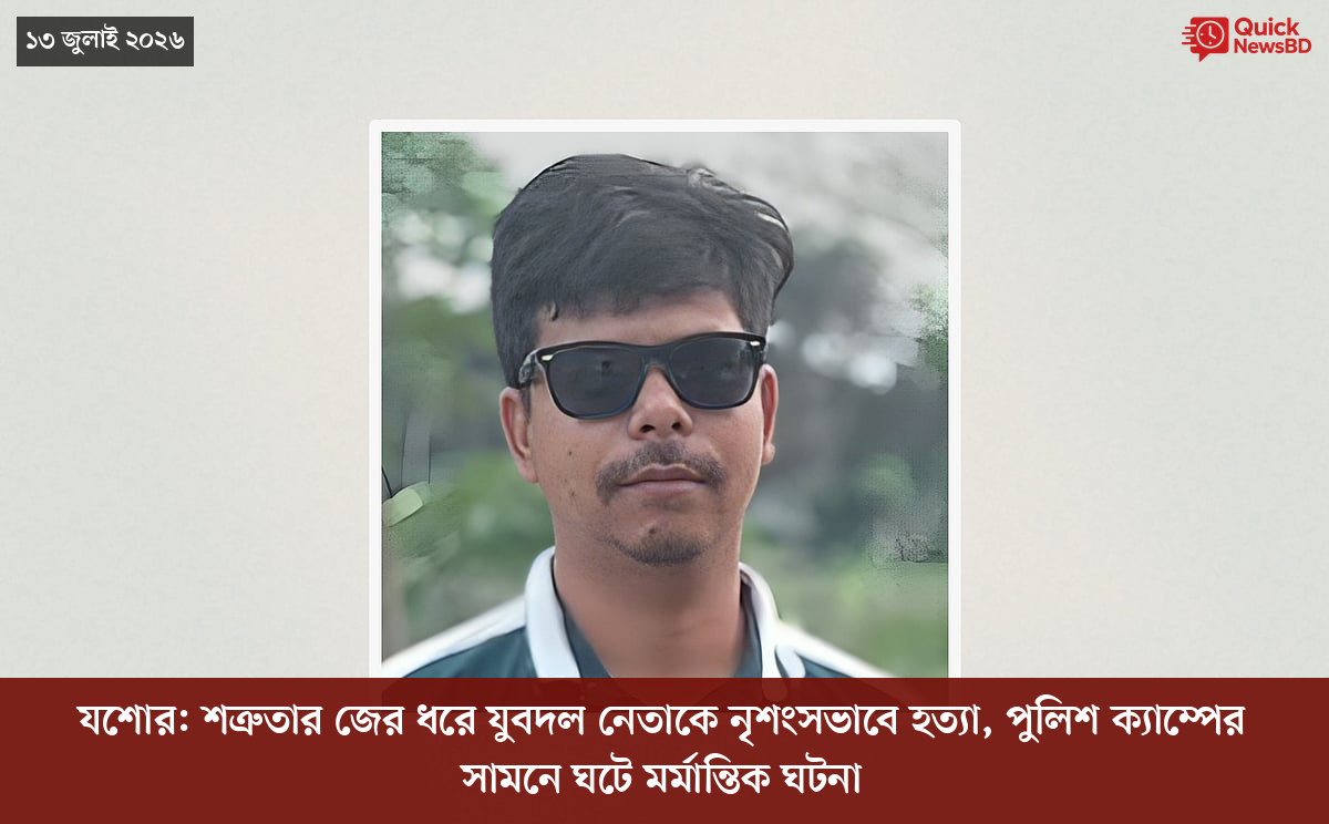 ‘ভালো বন্ধু’ ট্রাম্পকে যেখানে বুঝতে ভুল হয়েছে মোদীর