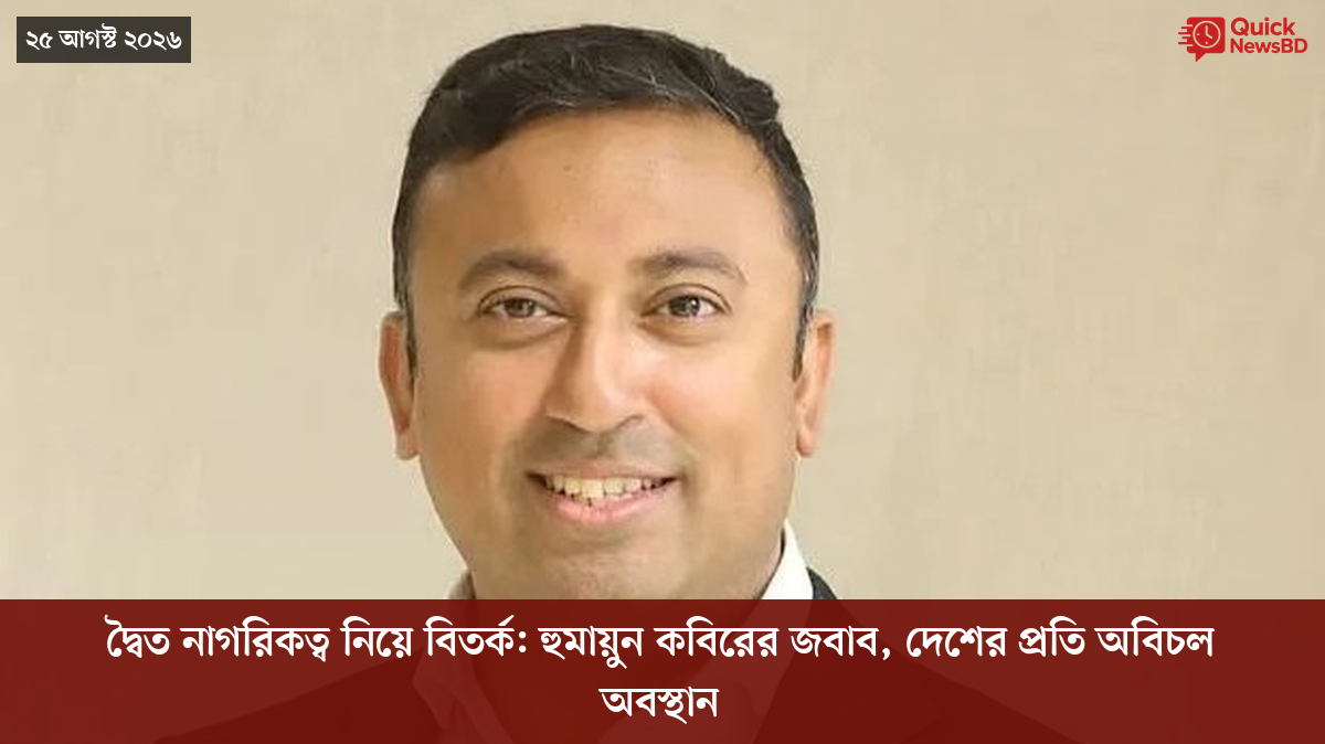 ‘ভালো বন্ধু’ ট্রাম্পকে যেখানে বুঝতে ভুল হয়েছে মোদীর