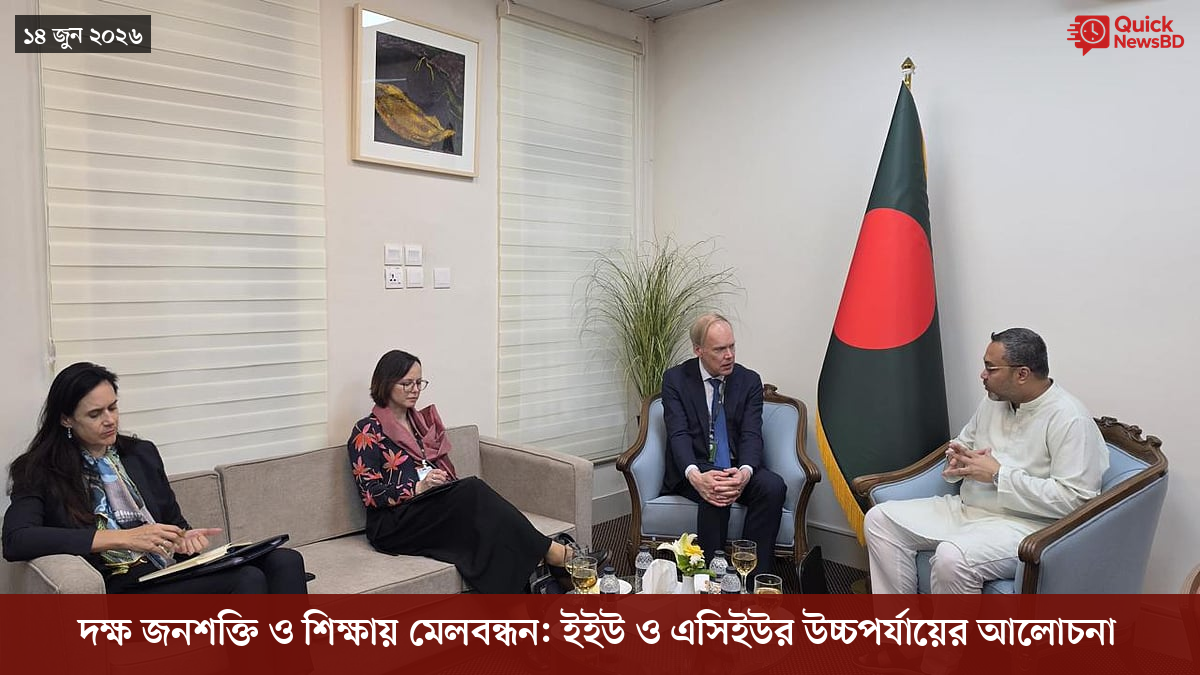 চীনে চিকিৎসা? কুনমিং কেমন?