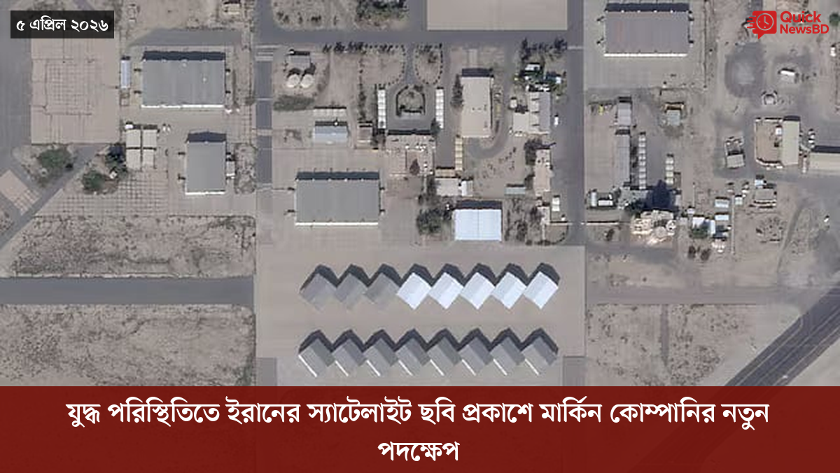 বোমা হামলার ৮০ বছর, পরমাণু যুদ্ধ নিয়ে সতর্ক করলেন নাগাসাকির মেয়র