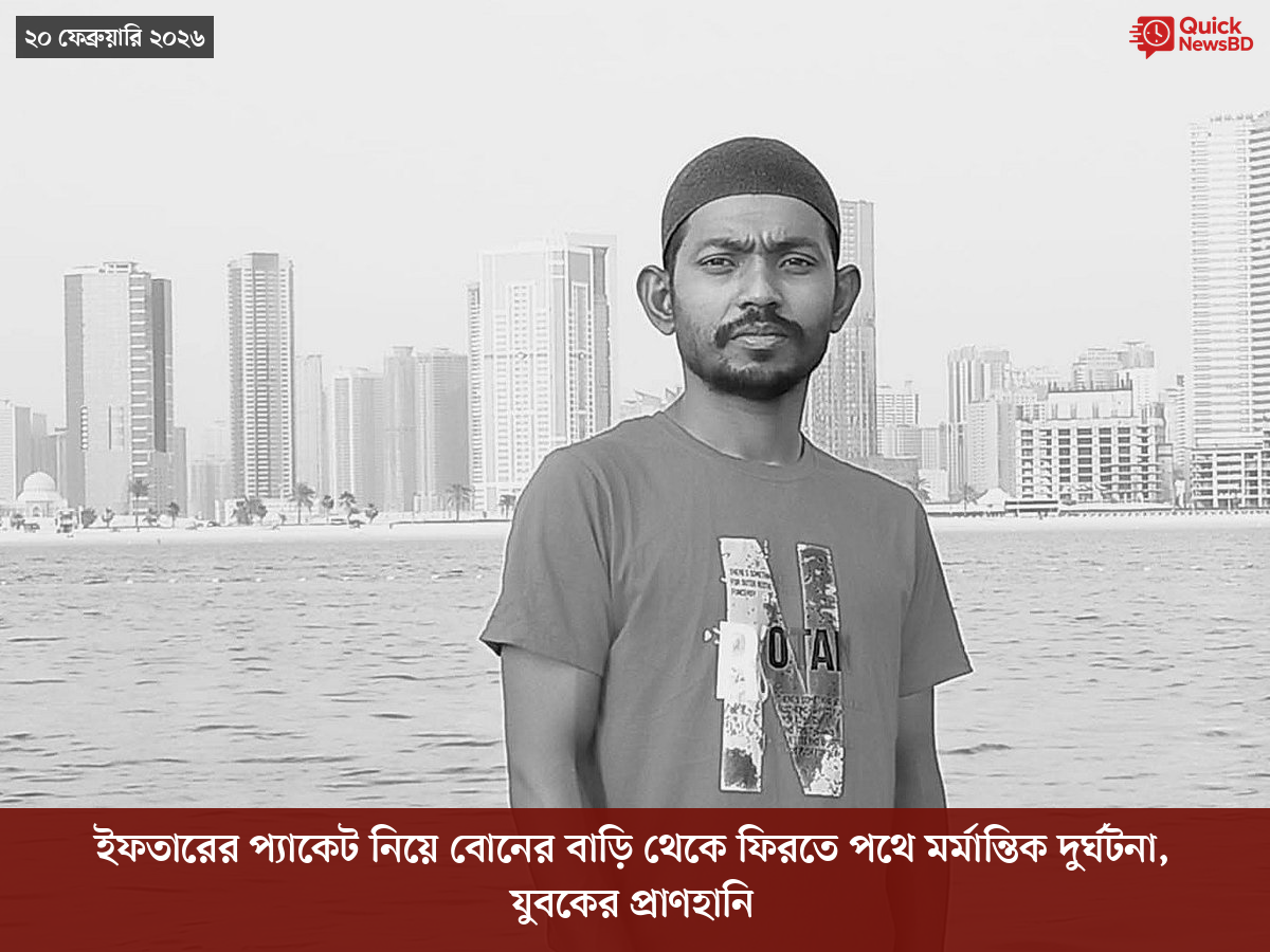 সাংবাদিক তুহিন হত্যা: কে এই গোলাপী, কী কারণে গ্রেপ্তার