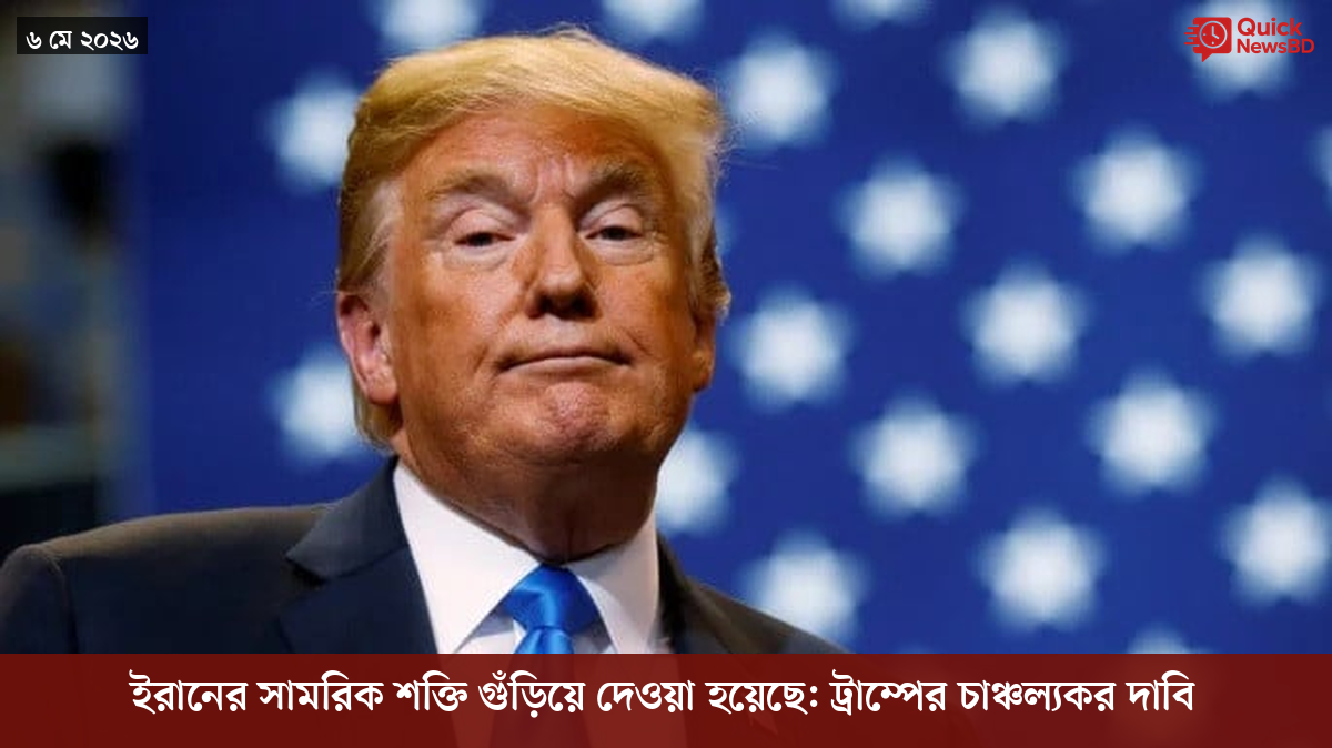 ‘ভালো বন্ধু’ ট্রাম্পকে যেখানে বুঝতে ভুল হয়েছে মোদীর
