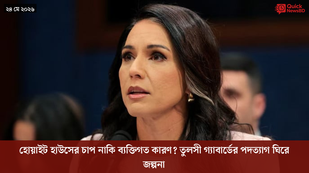 ‘ভালো বন্ধু’ ট্রাম্পকে যেখানে বুঝতে ভুল হয়েছে মোদীর