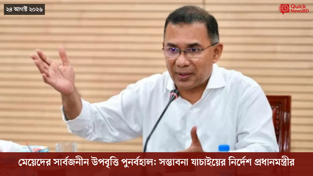 ‘ভালো বন্ধু’ ট্রাম্পকে যেখানে বুঝতে ভুল হয়েছে মোদীর