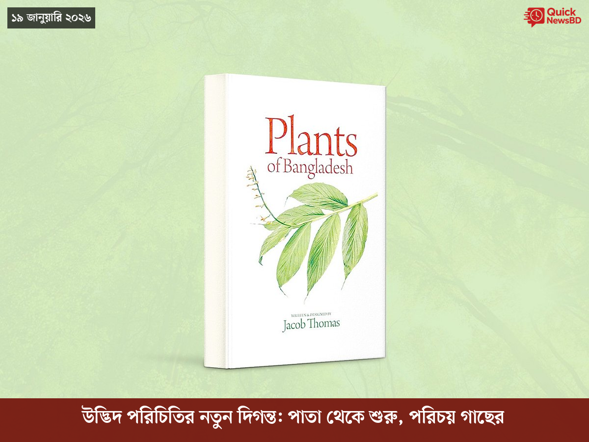 নাসার চন্দ্রযান অ্যাপোলো ১৩-র মহাকাশচারী জিম লোভেল মারা গেছেন