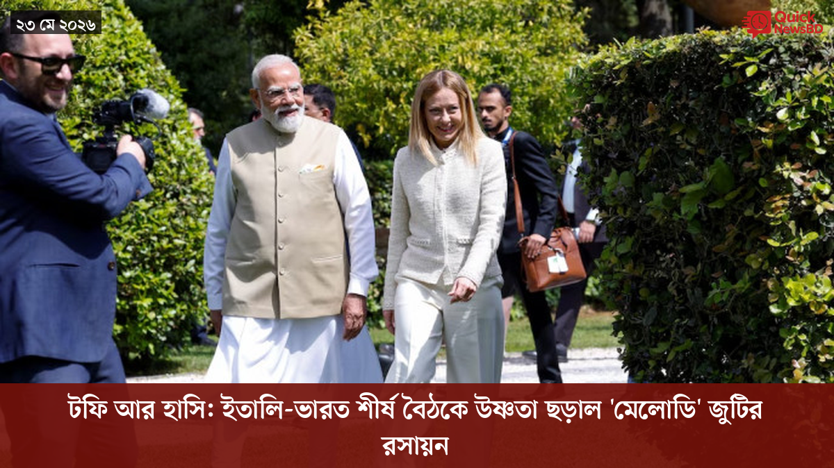 ‘ভালো বন্ধু’ ট্রাম্পকে যেখানে বুঝতে ভুল হয়েছে মোদীর