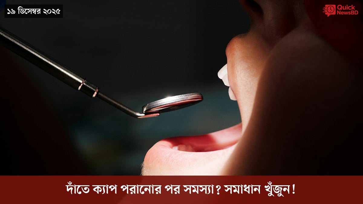 সাংবাদিক তুহিন হত্যা: কে এই গোলাপী, কী কারণে গ্রেপ্তার