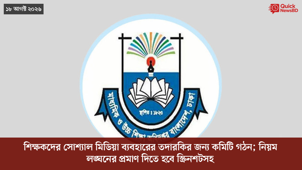 ‘ভালো বন্ধু’ ট্রাম্পকে যেখানে বুঝতে ভুল হয়েছে মোদীর