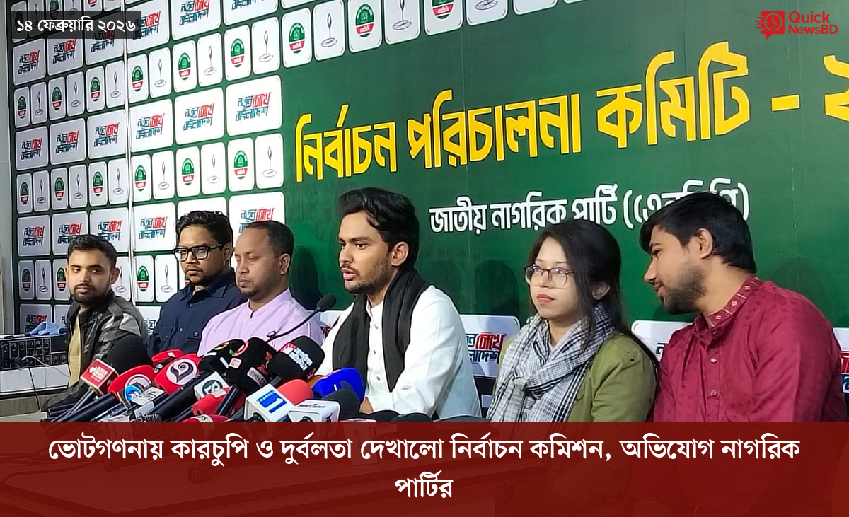 ‘ভালো বন্ধু’ ট্রাম্পকে যেখানে বুঝতে ভুল হয়েছে মোদীর