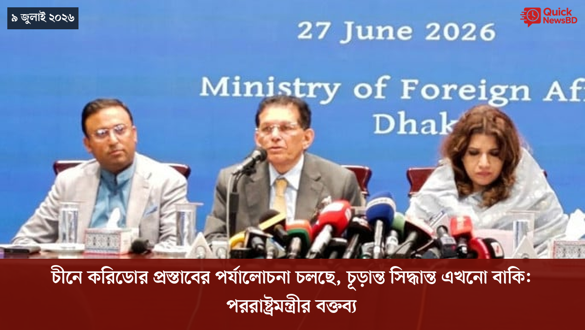 ‘ভালো বন্ধু’ ট্রাম্পকে যেখানে বুঝতে ভুল হয়েছে মোদীর