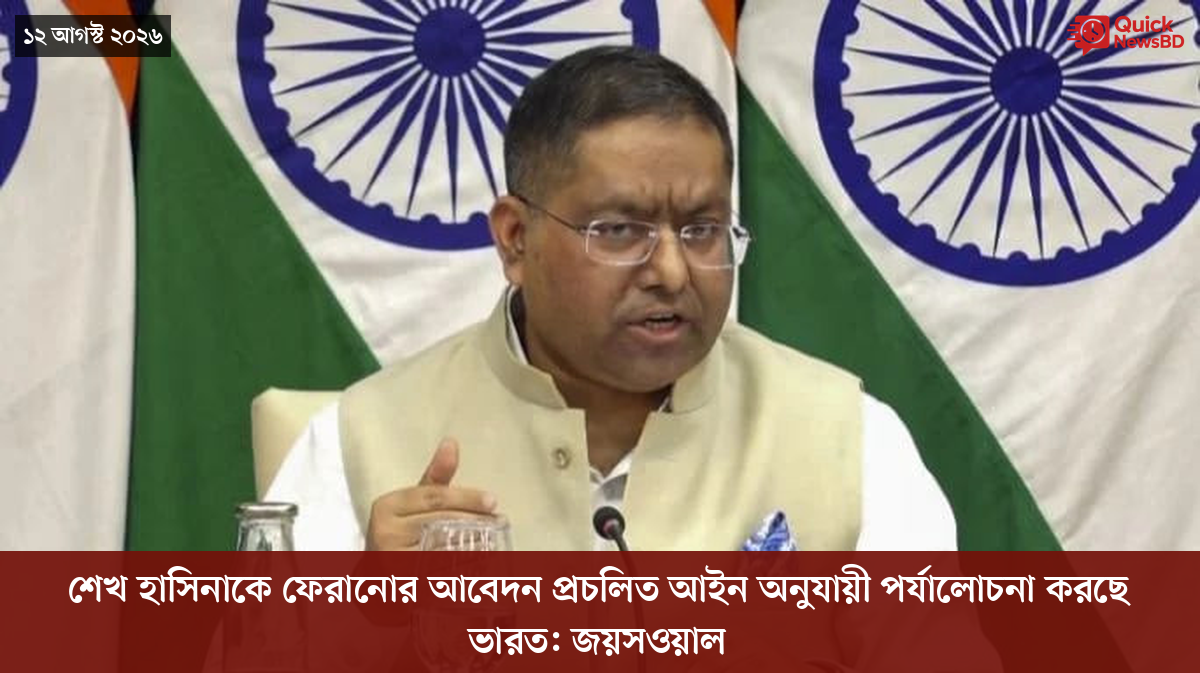‘ভালো বন্ধু’ ট্রাম্পকে যেখানে বুঝতে ভুল হয়েছে মোদীর