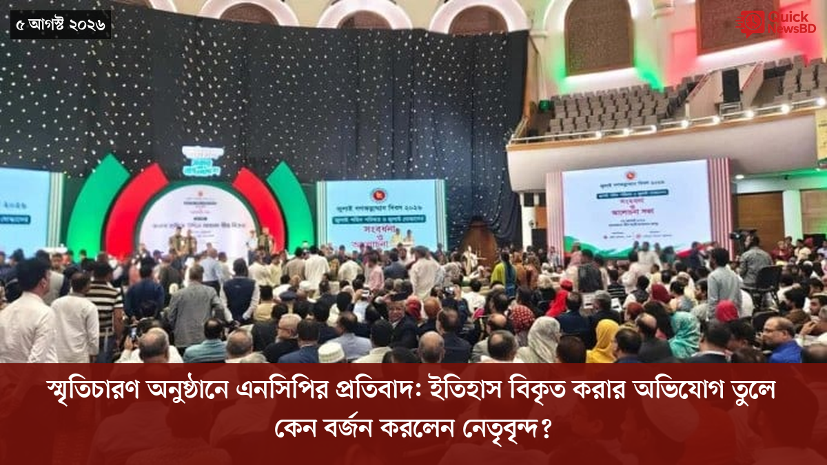 ‘ভালো বন্ধু’ ট্রাম্পকে যেখানে বুঝতে ভুল হয়েছে মোদীর